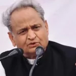 गहलोत