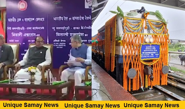 New Jalpaiguri-Dhaka Mitali Express