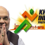 amit shah to launch khelo india youth games today in panchkula