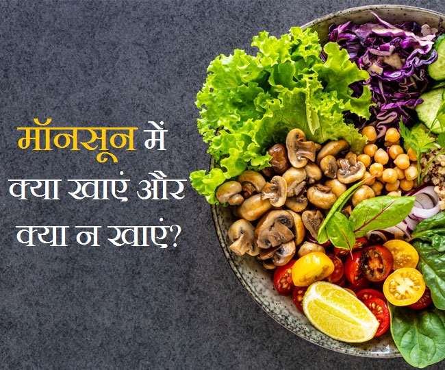 monsoon food 2020