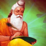 Maharshi Valmiki