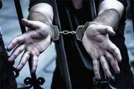 Punishment of foreign