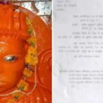 hanuman ji