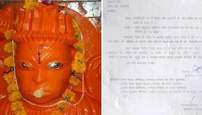 hanuman ji