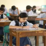 u.p school