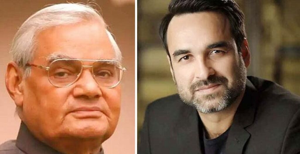 atal-bihari-vajpayee-biopic