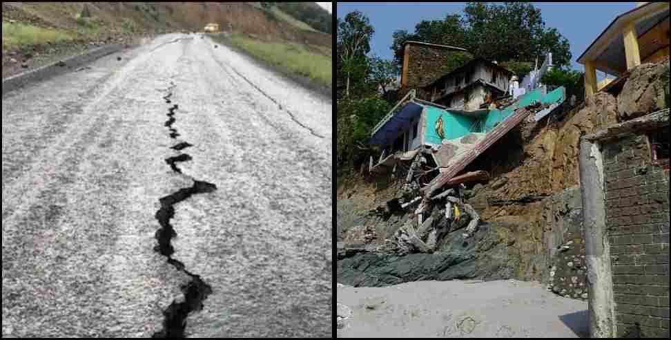 Earthquake