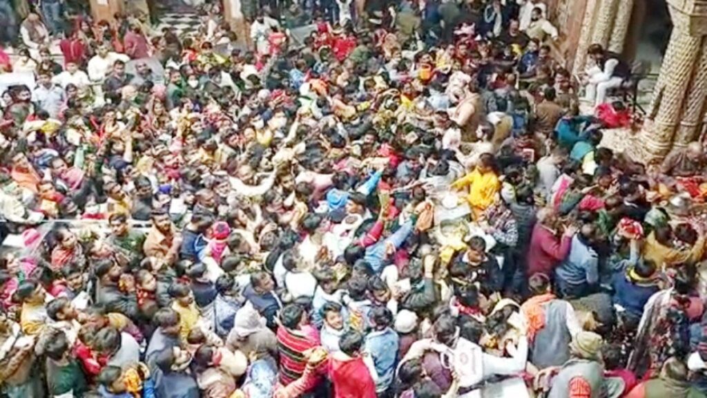 mathura