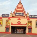 KASI Railway Station