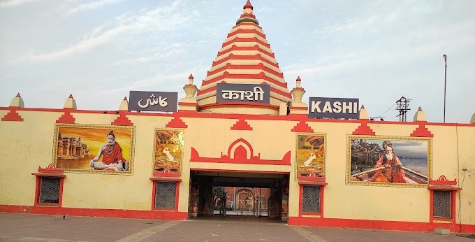 KASI Railway Station