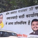 Om Prakash Rajbhar