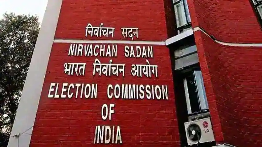 Up Nukay chunv