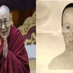 lama