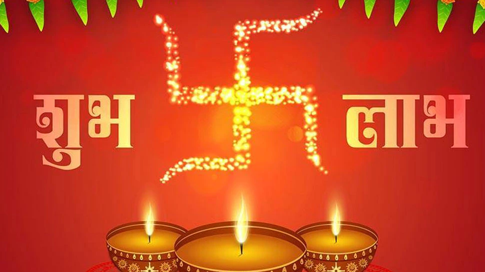 shubh-labh