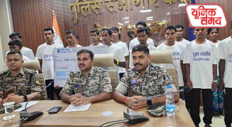 सुकमा में नक्सलियों ने किया आत्मसमर्पण