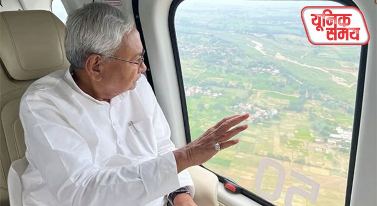 नीतीश सरकार का बड़ा फैसला