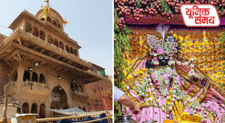 विशेष आवास