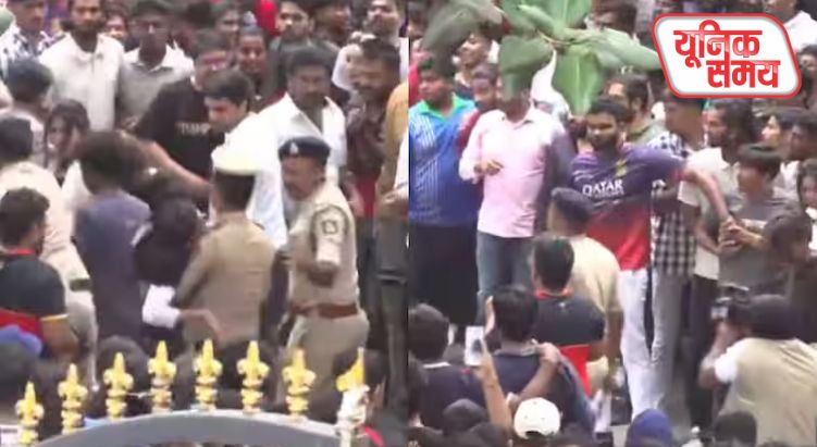 चिन्नास्वामी स्टेडियम के बाहर मची भगदड़