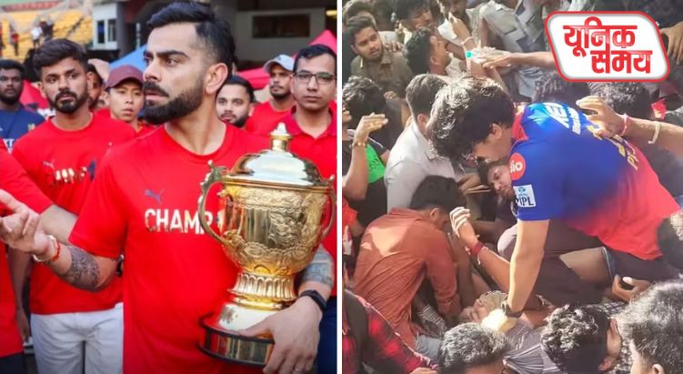 RCB का सेलिब्रेशन