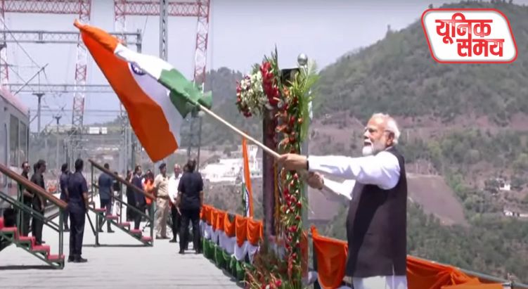 चिनाब ब्रिज