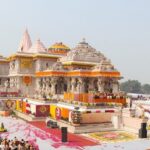 राम दरबार