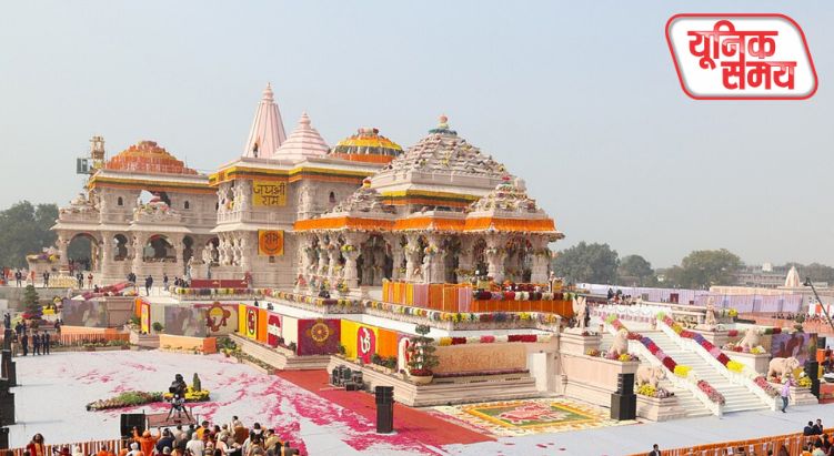 राम दरबार