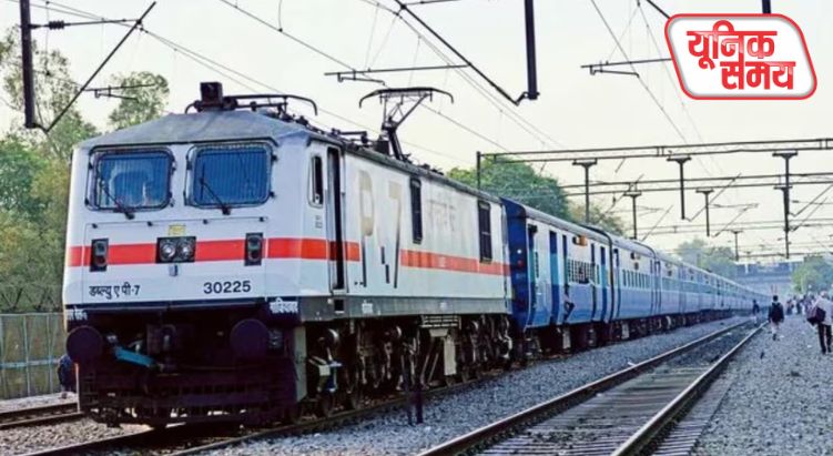 रेलवे यात्रियों को बड़ी राहत