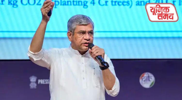 रेलवे परियोजनाओं