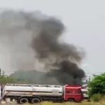 पेट्रोल टैंकर में लगी आग