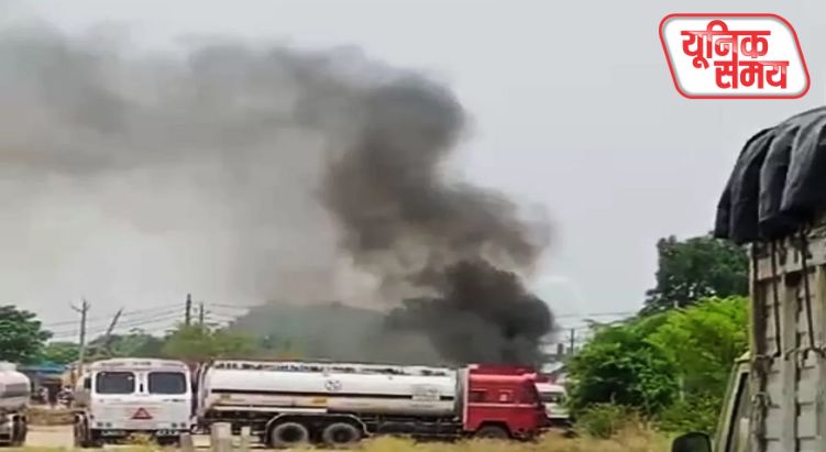 पेट्रोल टैंकर में लगी आग