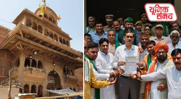 संगठनों ने डीएम को सौंपा सहमति पत्र