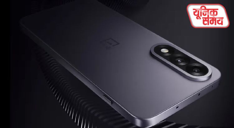 OnePlus