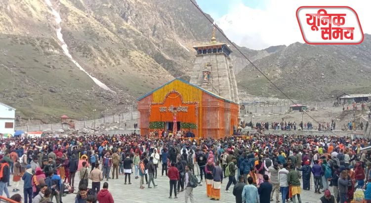 केदारनाथ