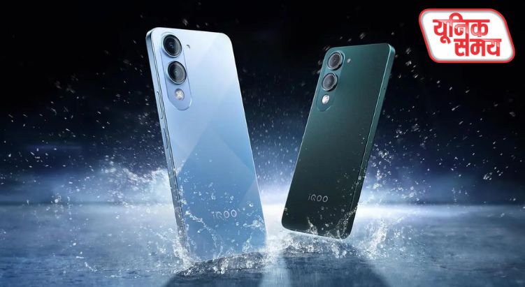 iQOO Z10 Lite
