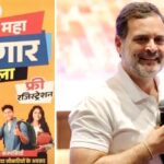 रोजगार मेले