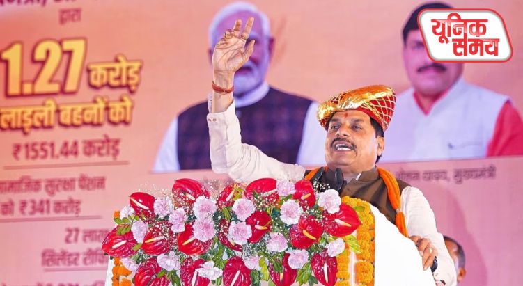 CM मोहन यादव