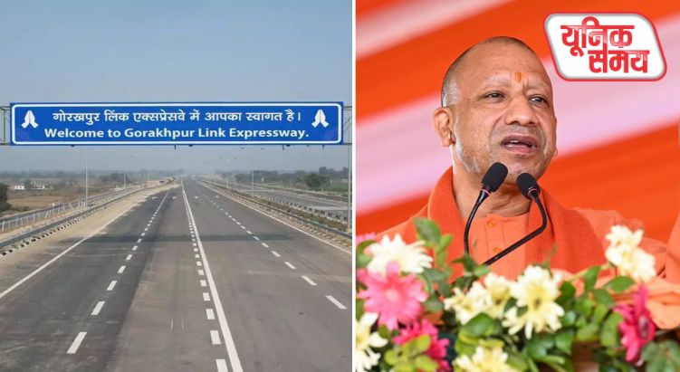 गोरखपुर एक्सप्रेसवे