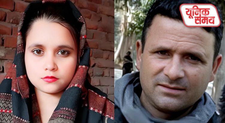 ससुर ने अपनी होने वाली बहू से किया निकाह