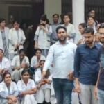 नर्सिंग कॉलेज