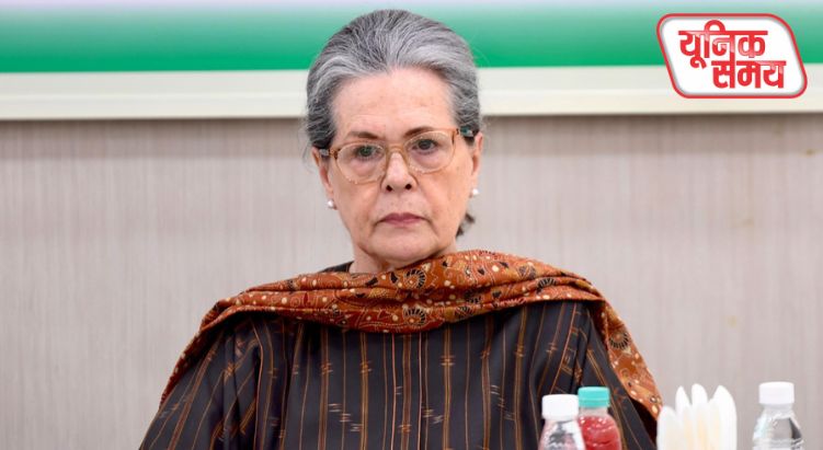 सोनिया गांधी