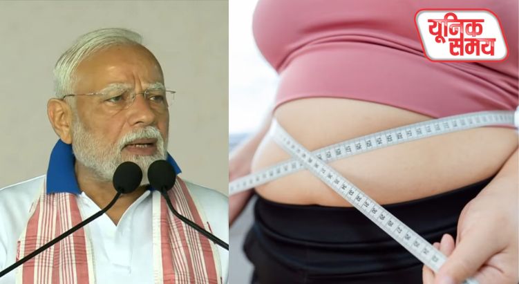 मोटापे