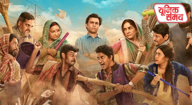Panchayat Season 4