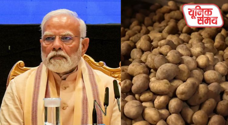 अंतरराष्ट्रीय आलू केंद्र