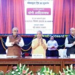 सीएम युवा ऐप