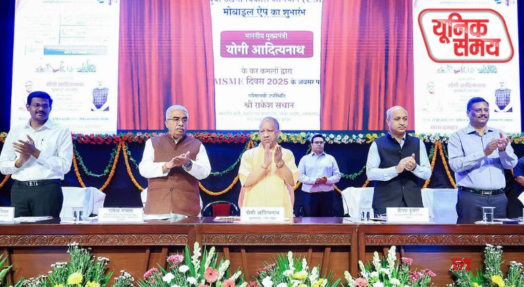 सीएम युवा ऐप