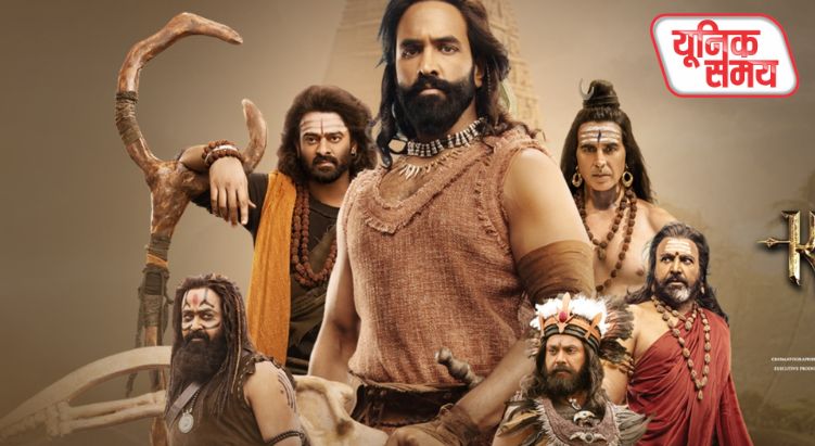 Kannappa Review