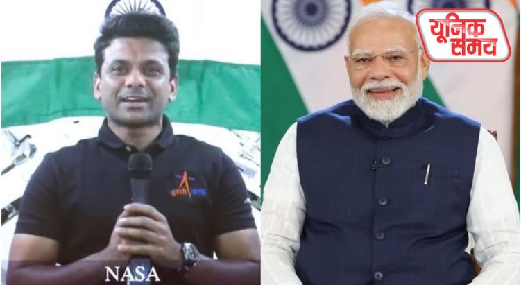 एस्ट्रोनॉट शुभांशु शुक्ला
