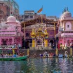 विश्राम घाट