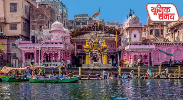 विश्राम घाट
