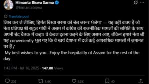 हिमंत बिस्वा